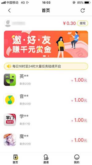 
芒果试玩