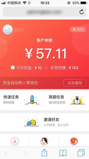 
多多红包